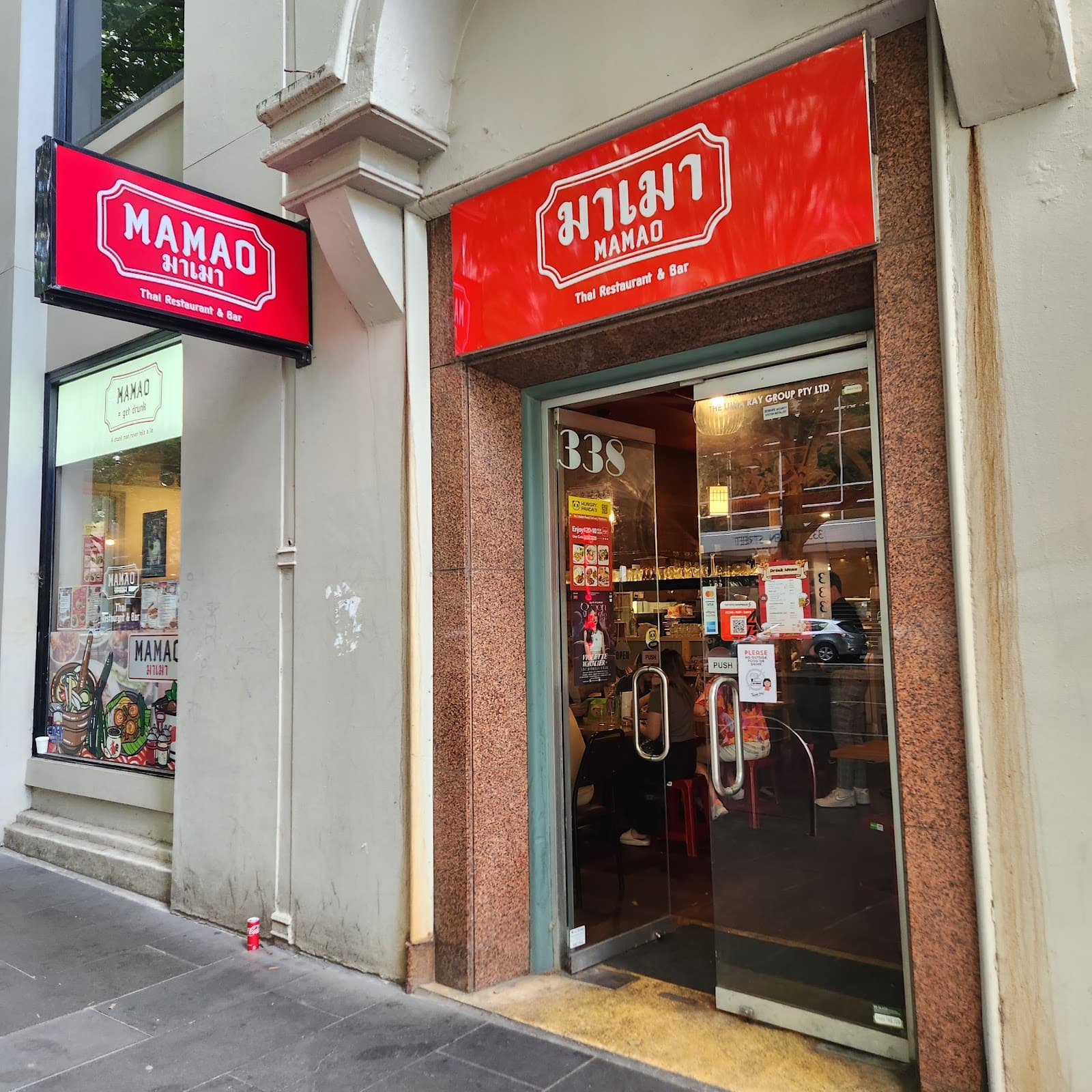 Mamao Melbourne — Melbourne CBD, Melbourne