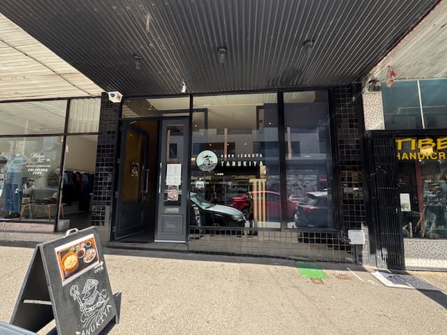 Udon Izakaya Tanukiya — Collingwood, Melbourne