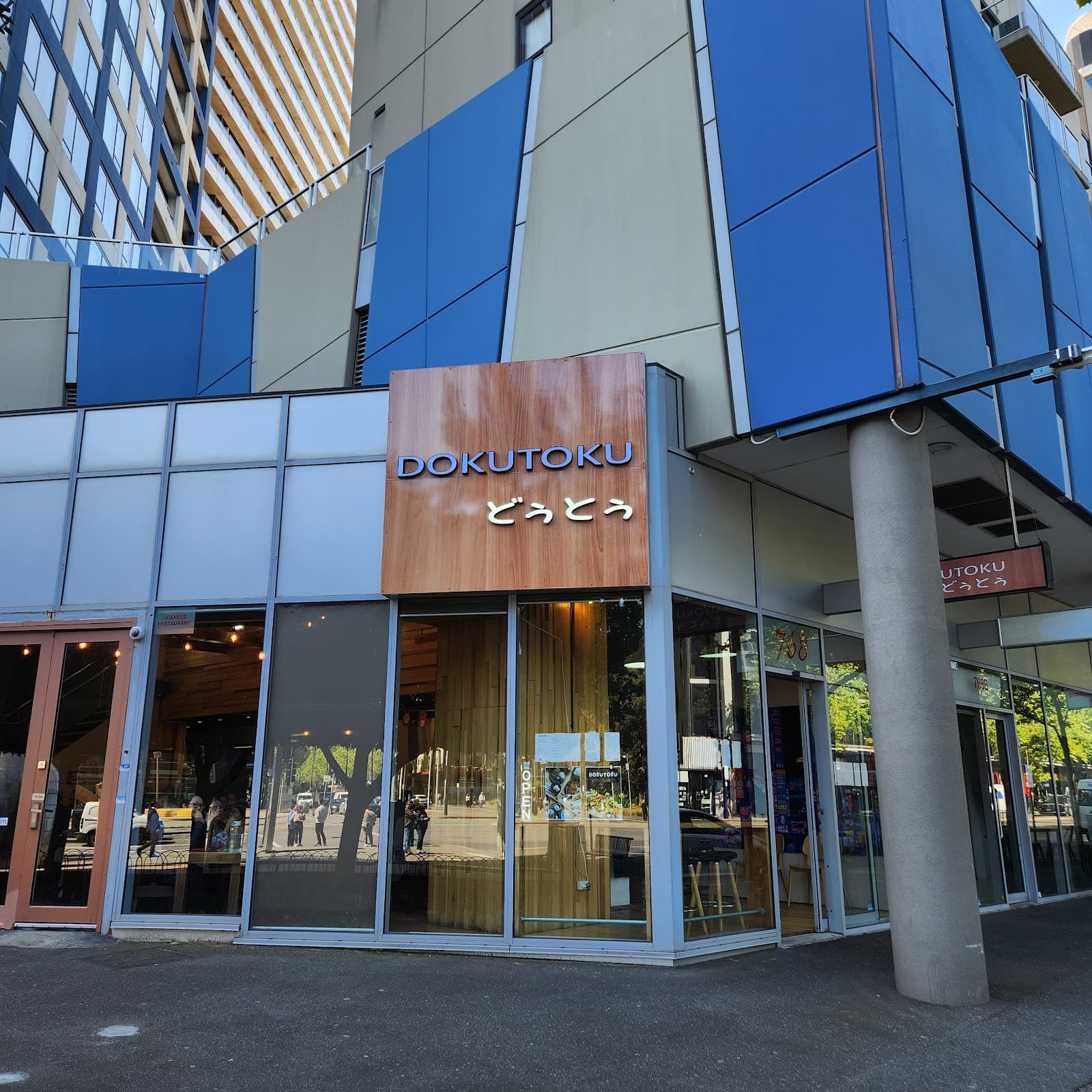 DOKUTOKU — Docklands, Melbourne