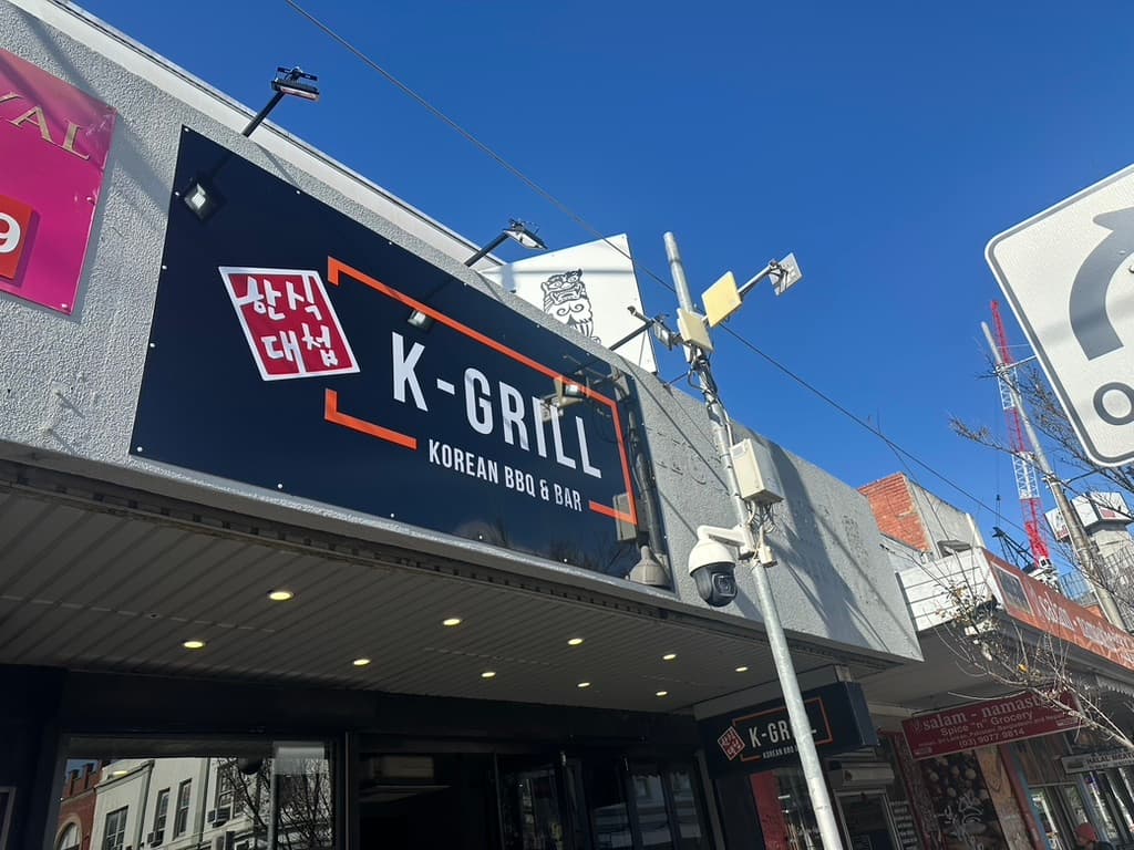K-Grill Korean BBQ & Bar — Footscray, Melbourne