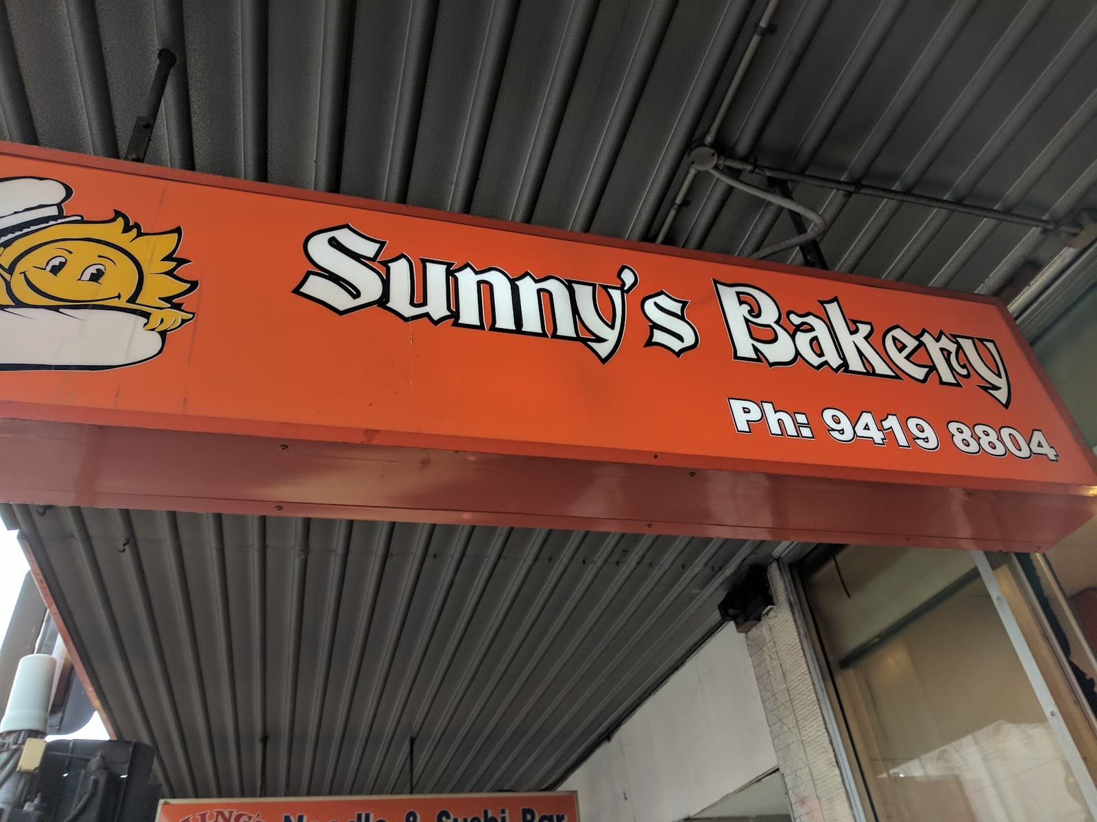 Sunny's Bakery — Collingwood, Melbourne