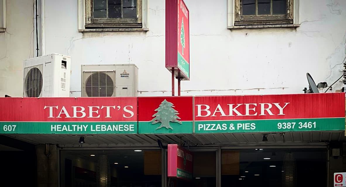 Tabet's Bakery — Brunswick, Melbourne