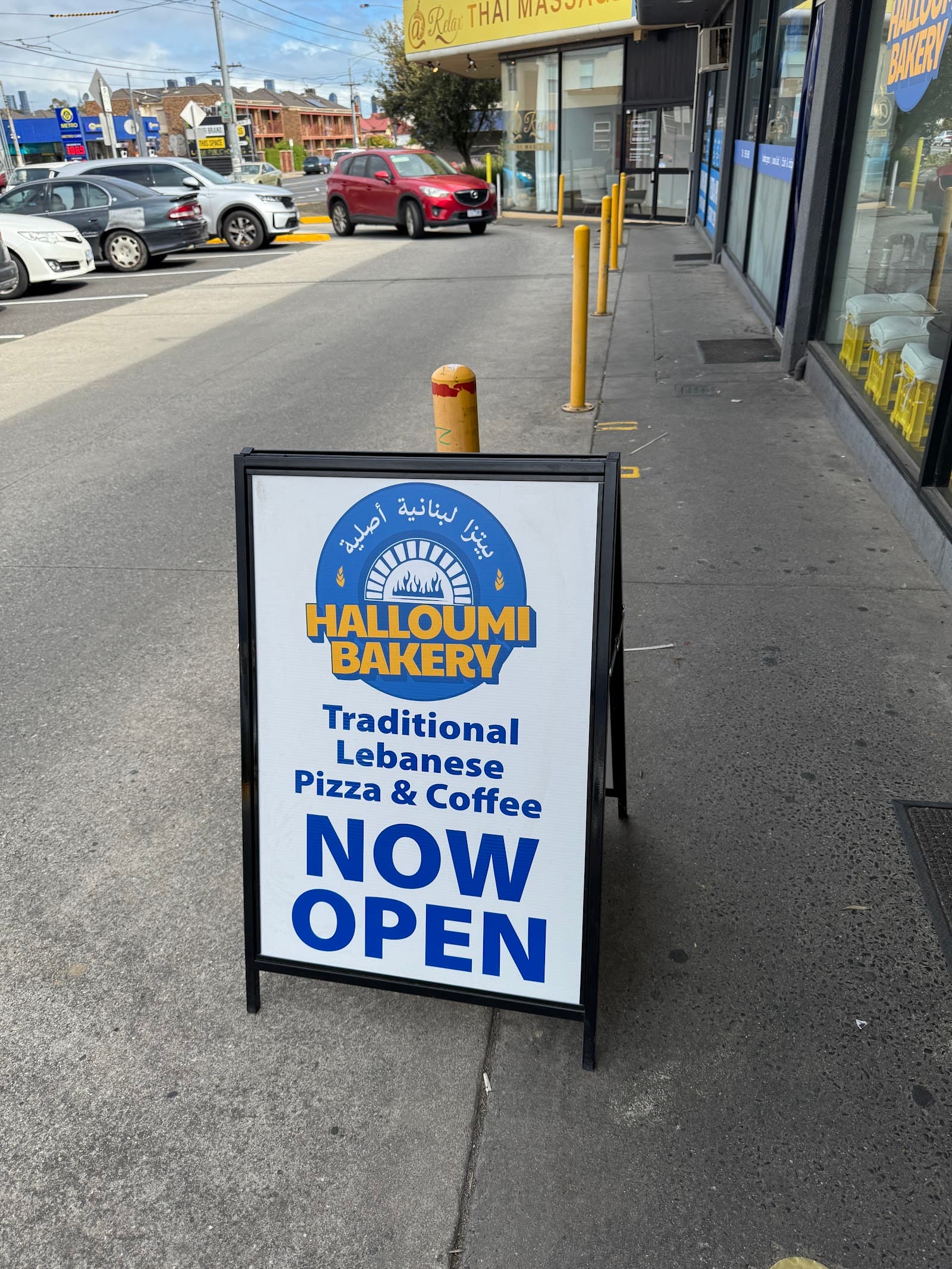 Halloumi Bakery — Brunswick West, Melbourne