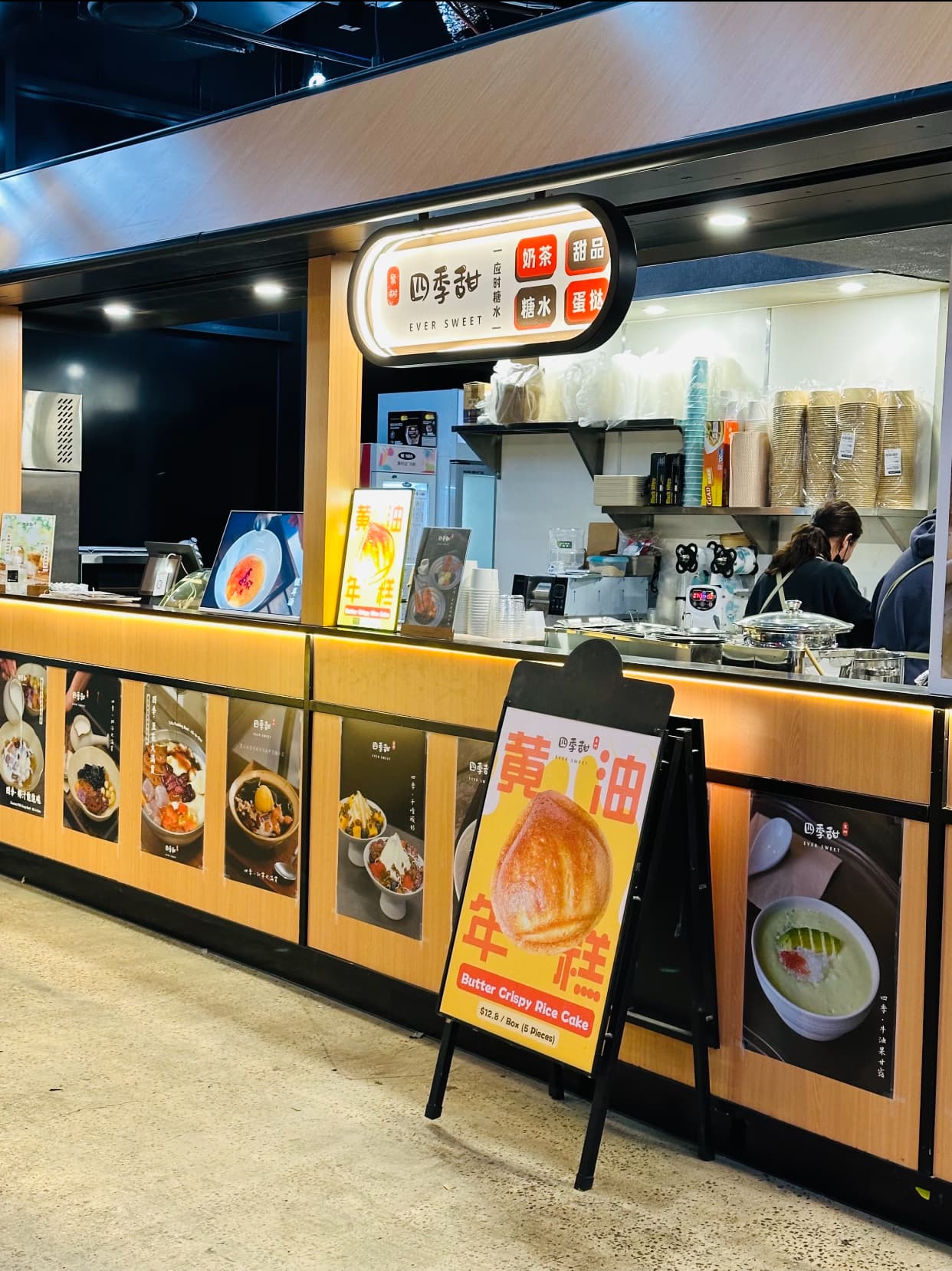 Ever Sweet 四季甜- City — Melbourne CBD, Melbourne
