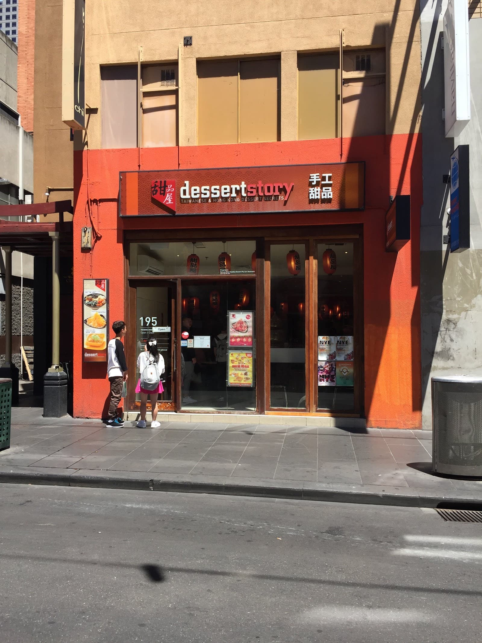 Dessert Story 甜品屋 — Melbourne CBD, Melbourne
