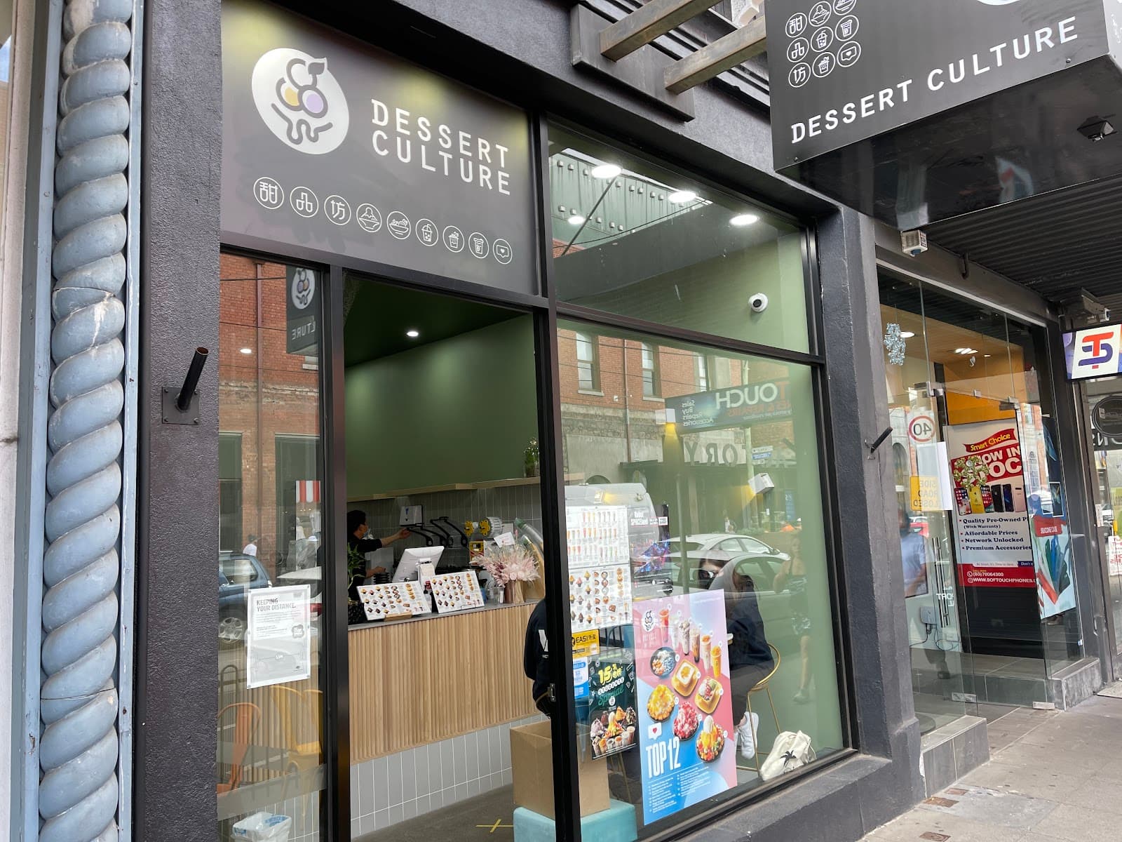 Dessert Culture South Yarra — Prahran, Melbourne