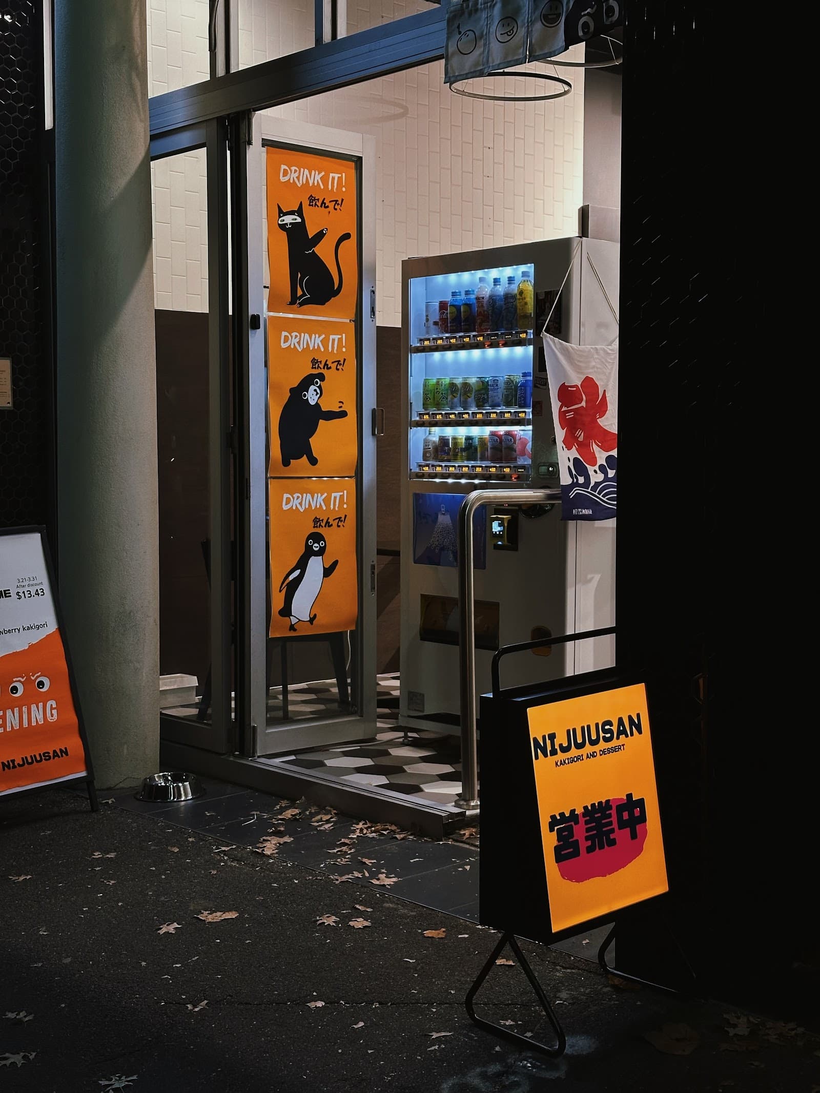 NIJUUSAN — Carlton, Melbourne
