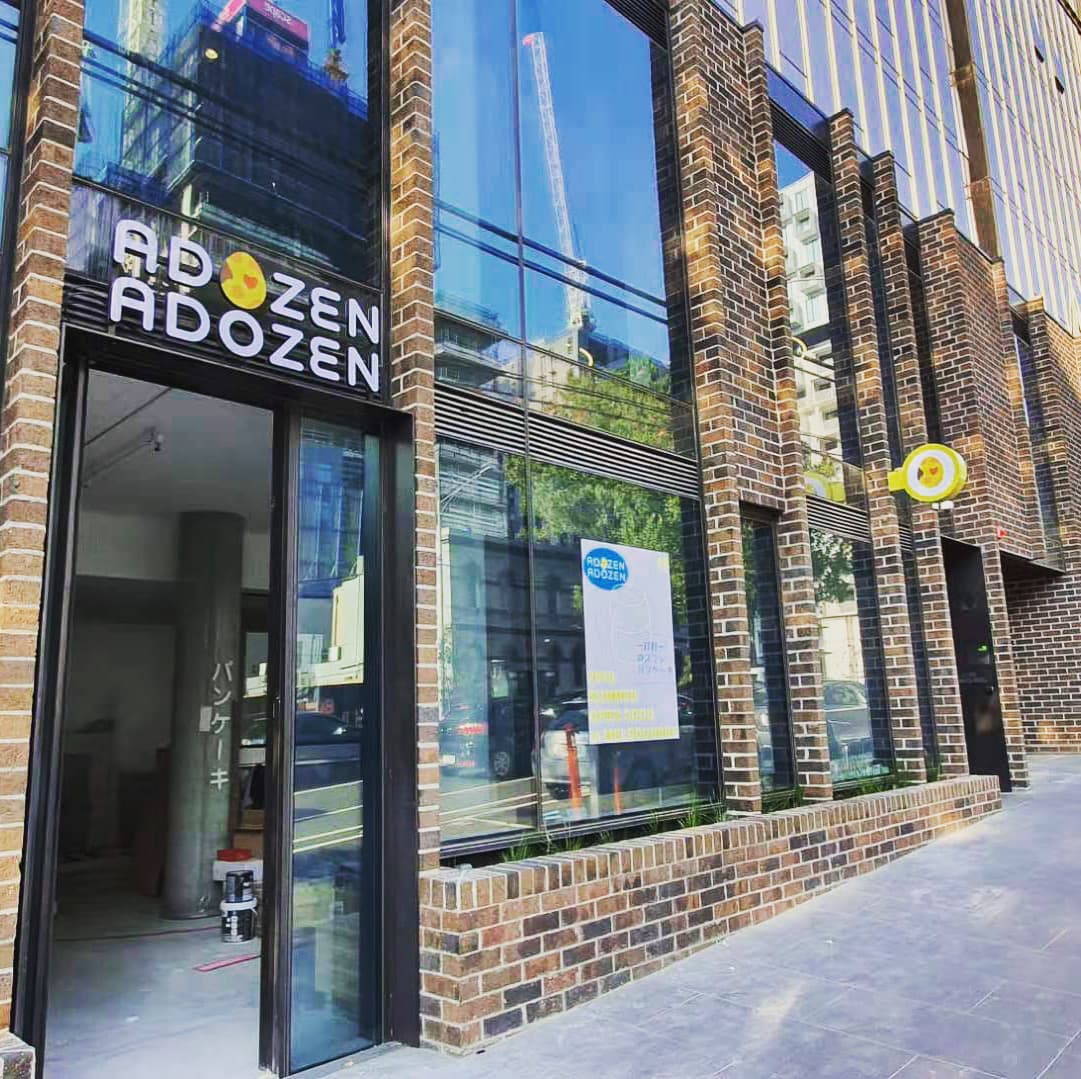 Adozen Adozen — Carlton, Melbourne