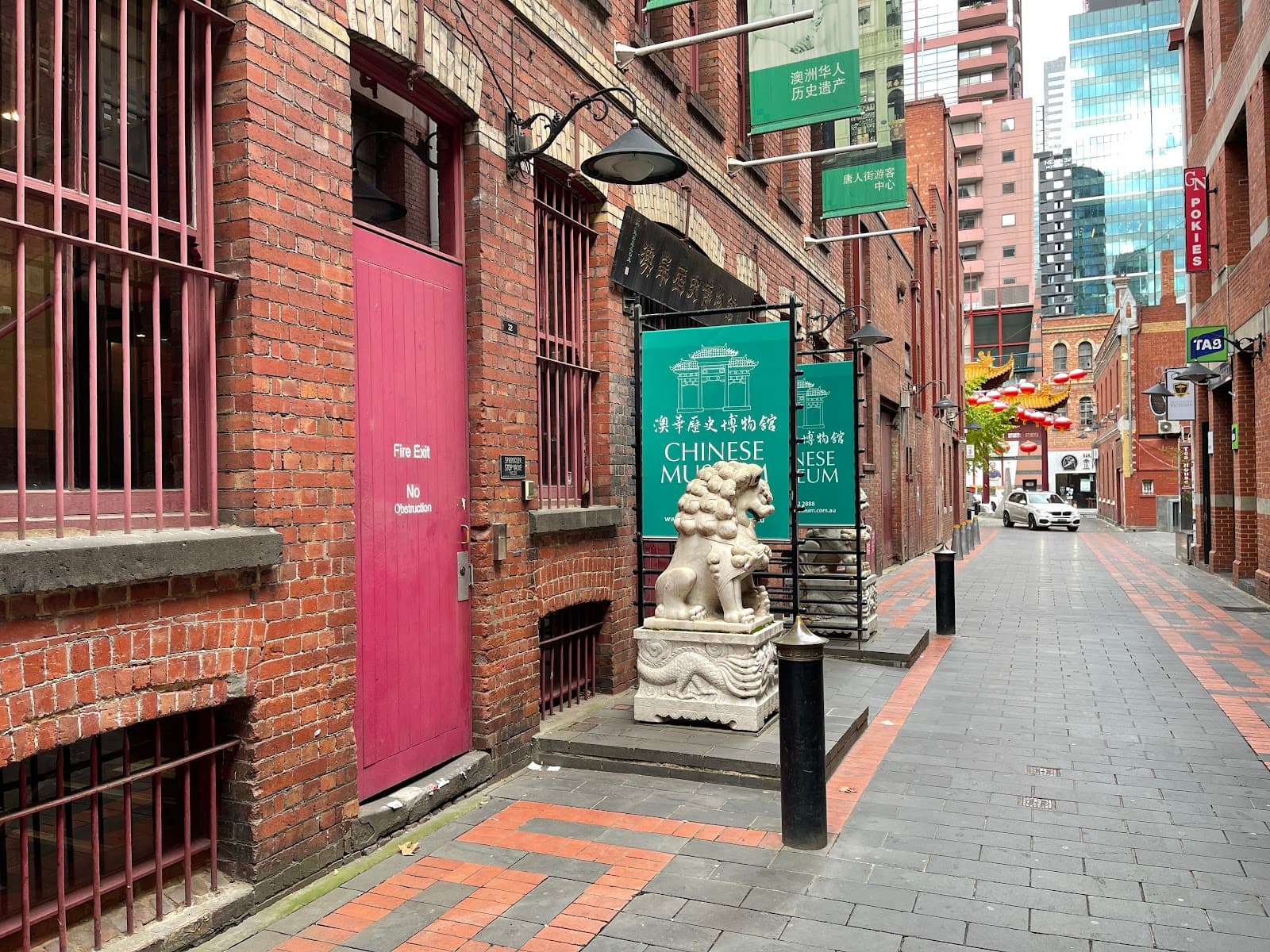 Museum of Chinese Australian History — Fitzroy, Melbourne