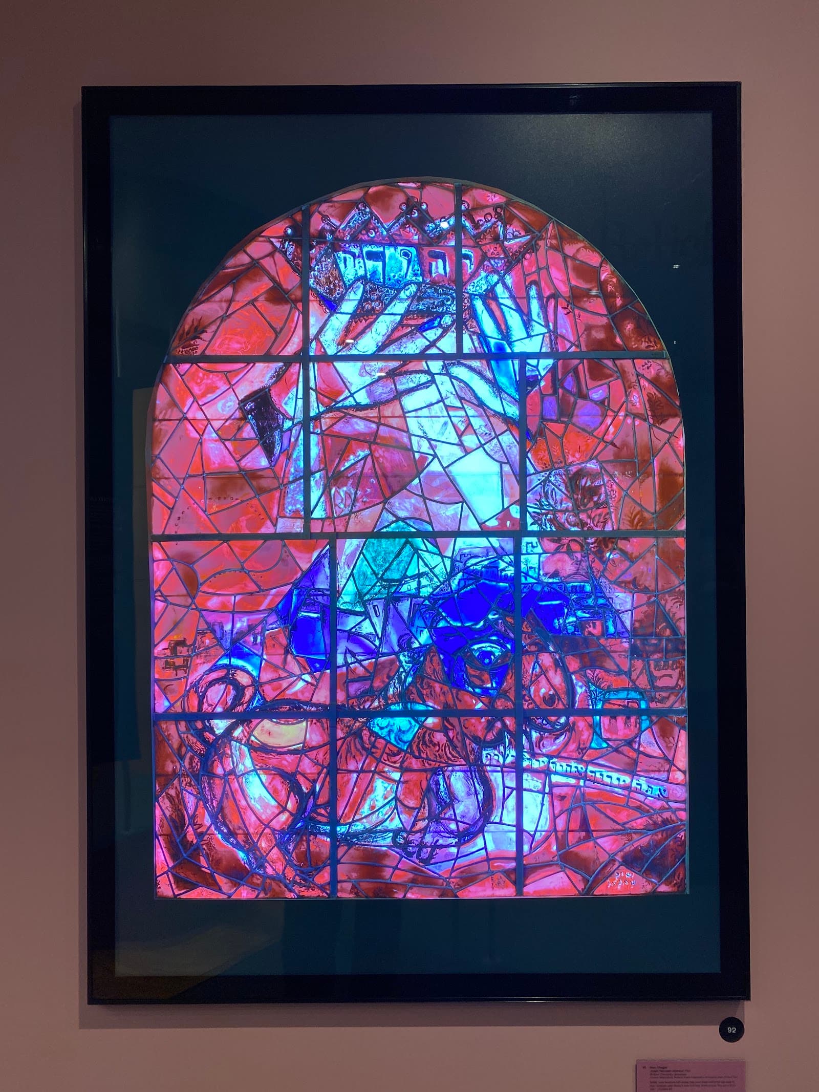 Jewish Museum of Australia — St Kilda, Melbourne
