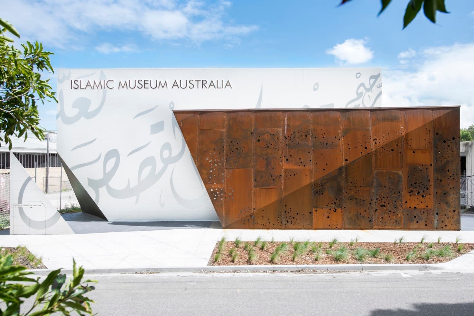 Islamic Museum of Australia — Thornbury, Melbourne