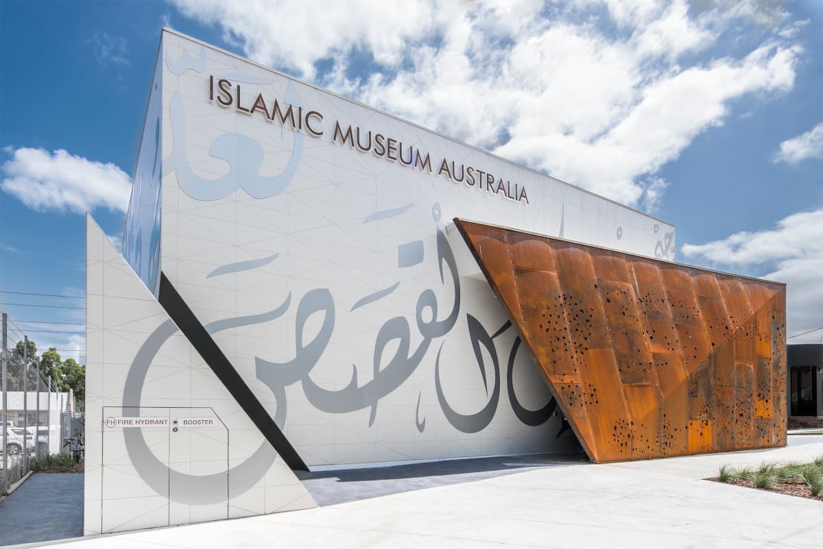 Islamic Museum of Australia — Thornbury, Melbourne