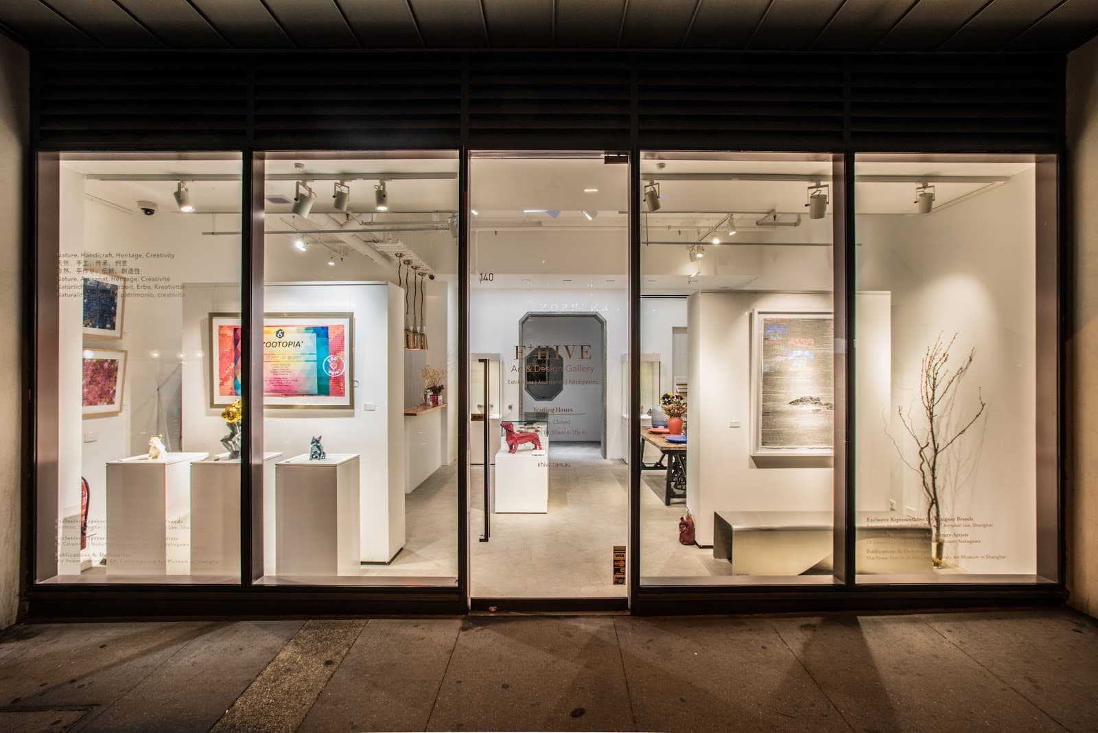 e+Hive art & design gallery — Collingwood, Melbourne