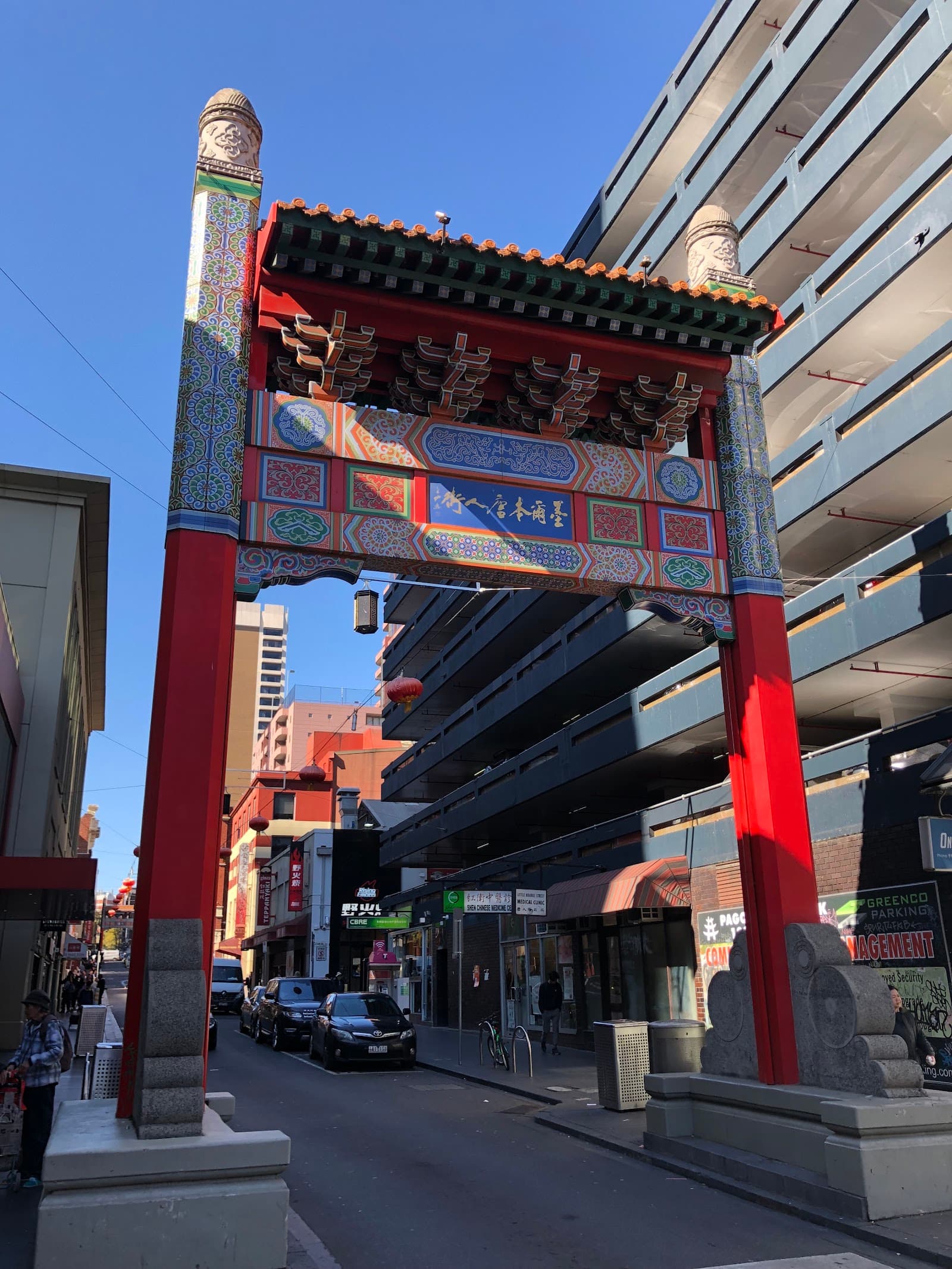 Chinatown Melbourne — North Melbourne, Melbourne