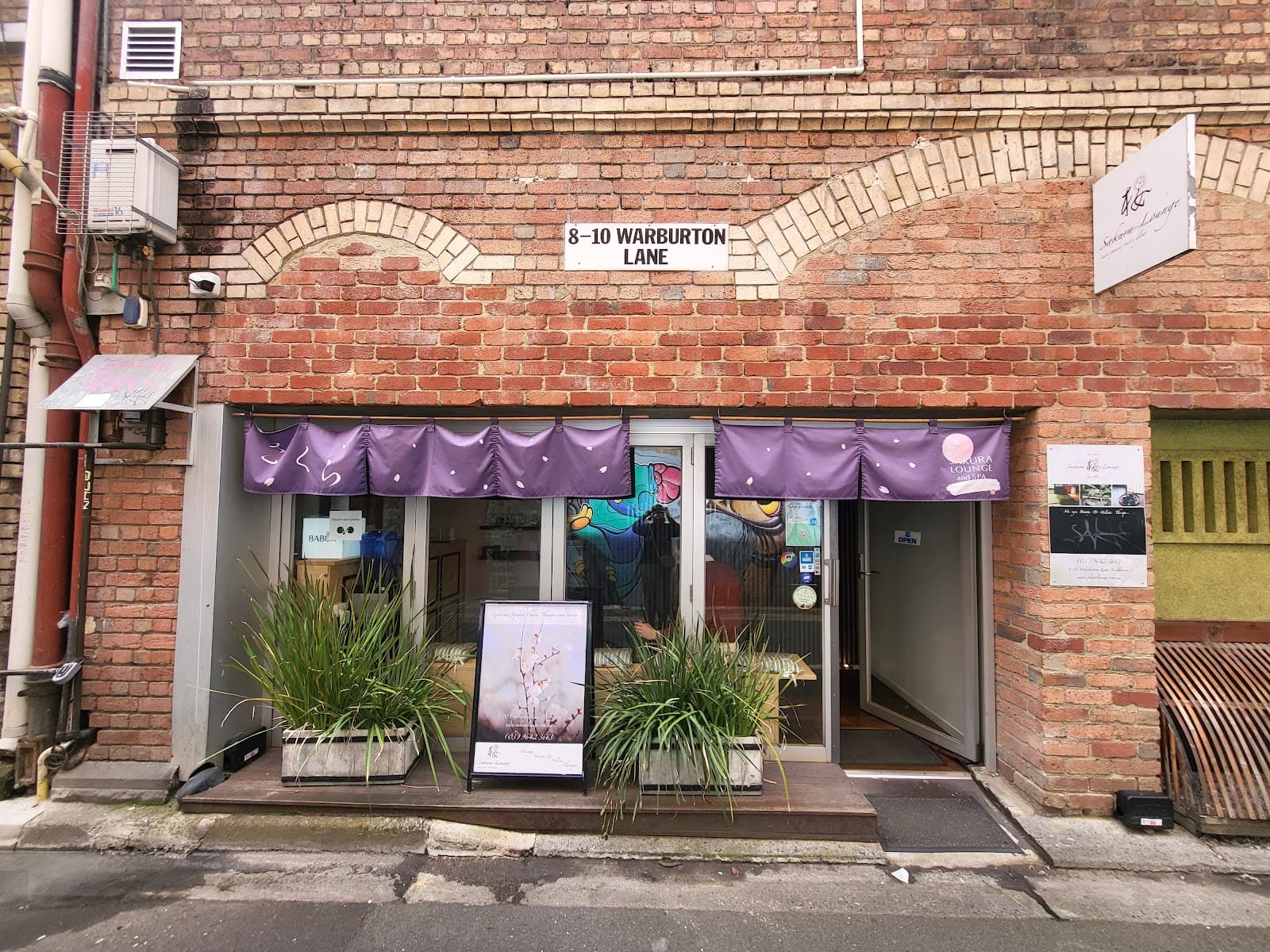 Sakura Lounge — North Melbourne, Melbourne