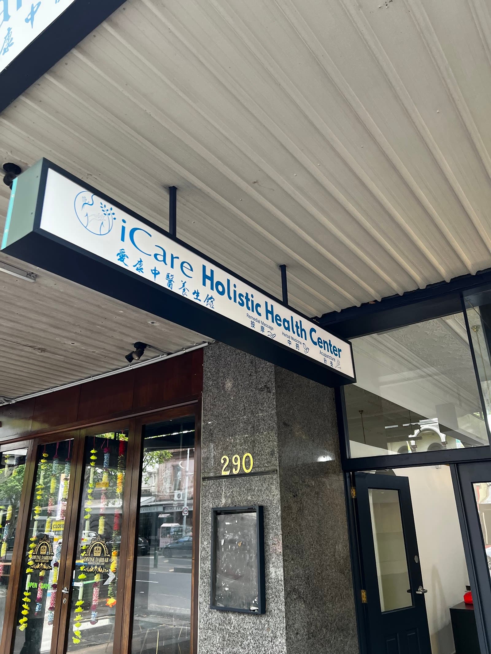 iCare Holistic Health Center 爱康中医馆 Lygon street — Carlton, Melbourne