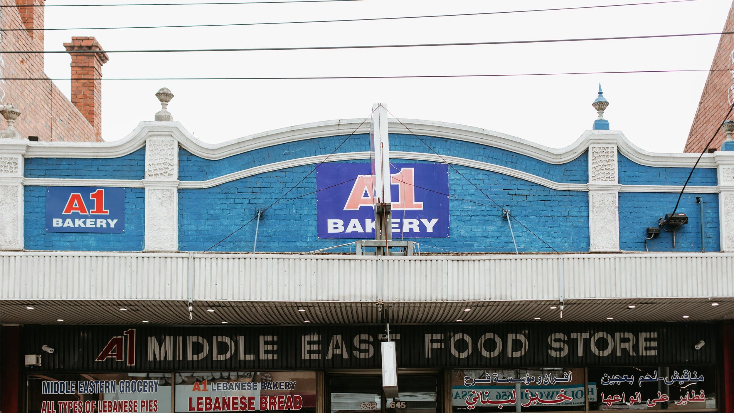 A1 Bakery