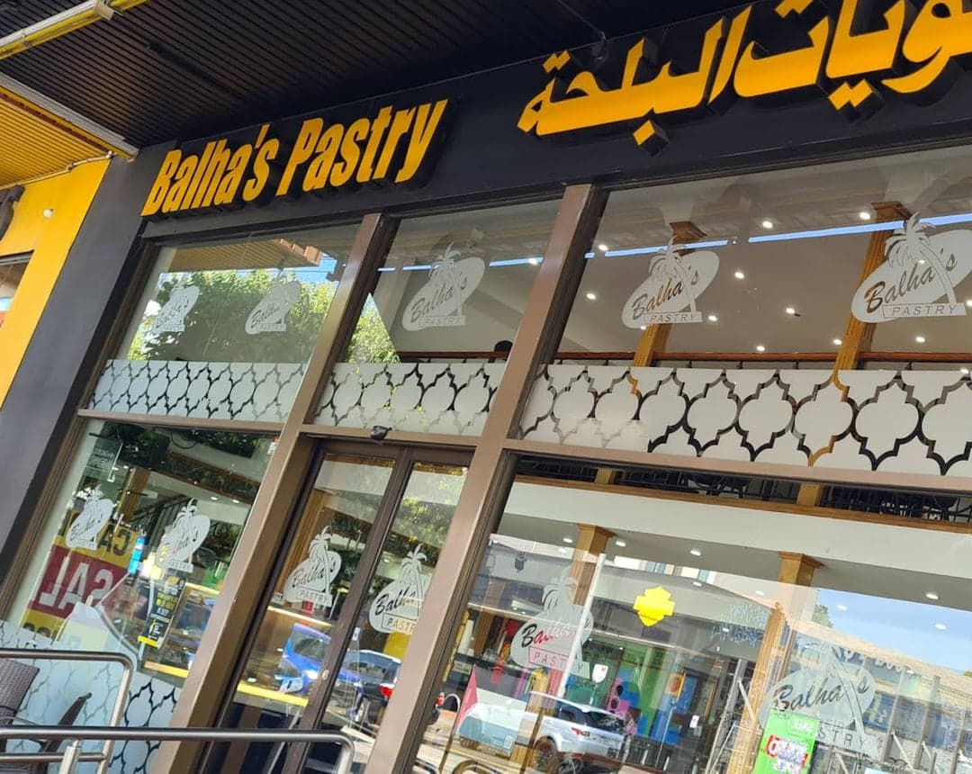 Balha's Pastry