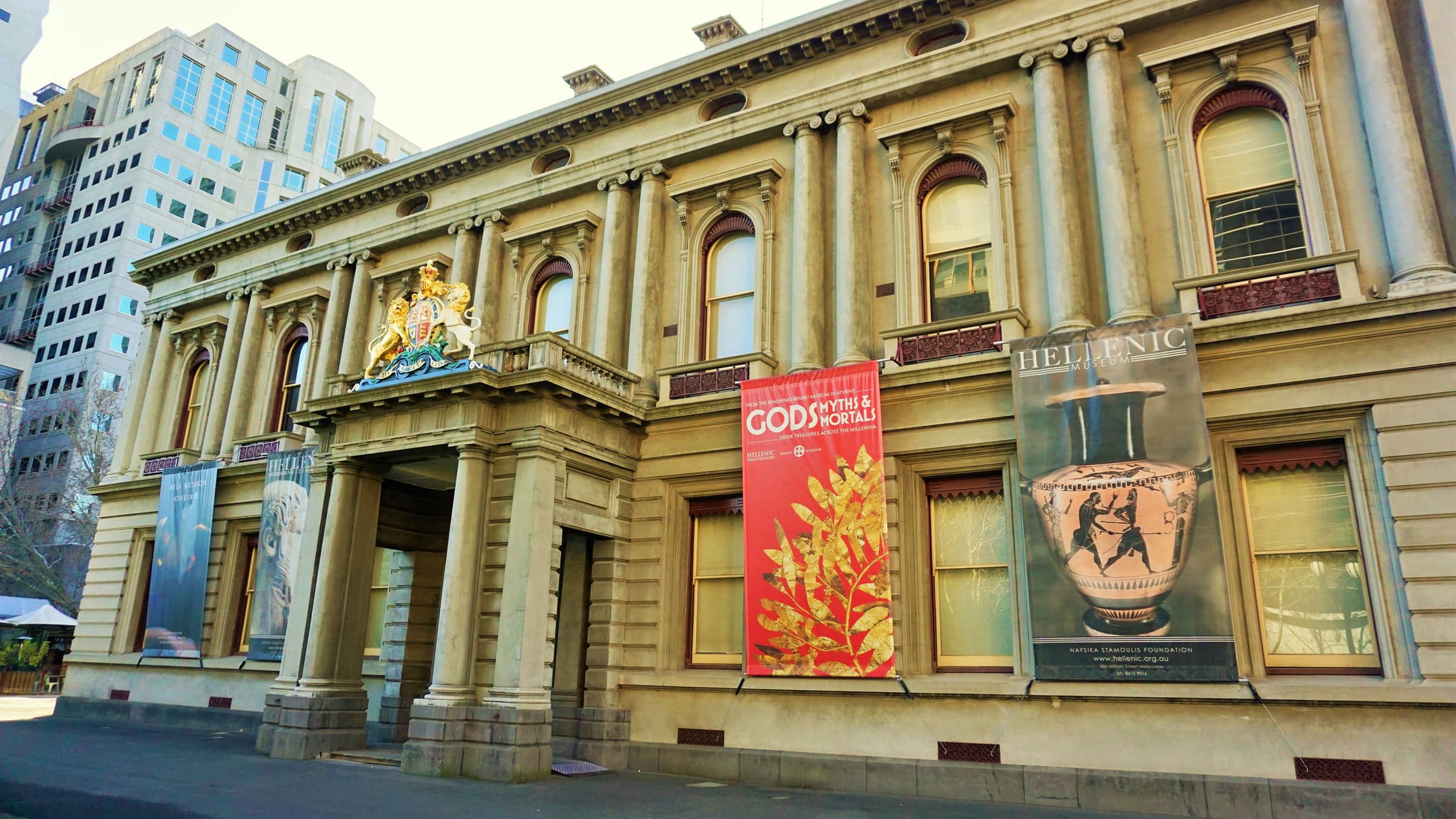 Hellenic Museum